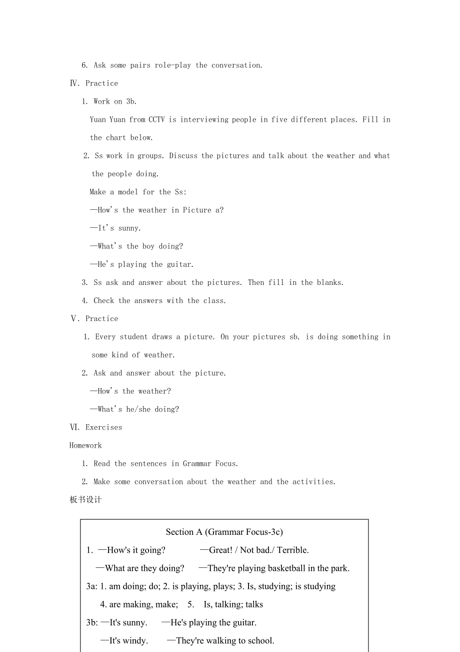 七年级英语下册Unit7It’srainingSectionA（GrammarFocus_3b）教案（新版）人教新目标版.docx_第3页