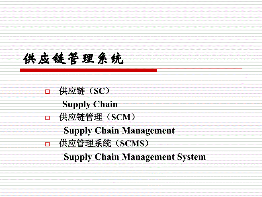 的视角基础知识与思想_第3页