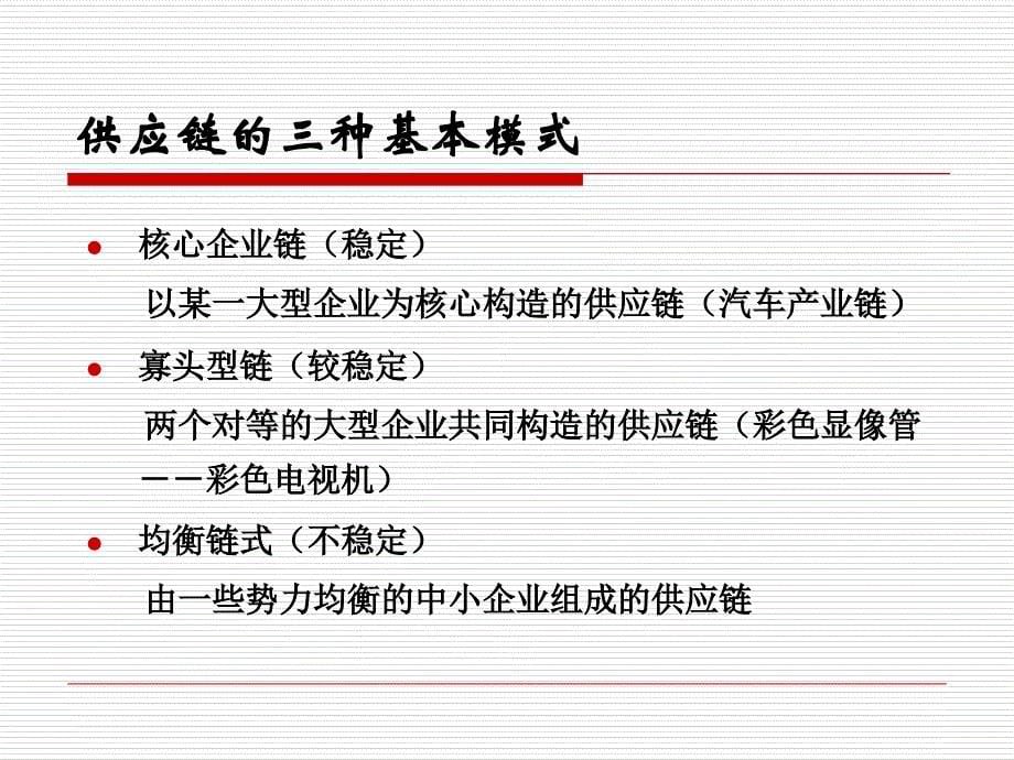 的视角基础知识与思想_第5页