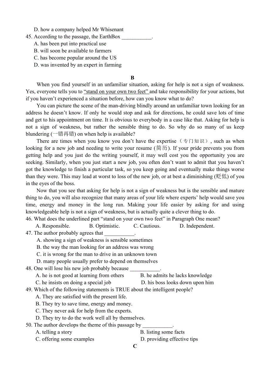 广东省东莞实验中学2014-2015学年高二下学期期中考试英语试题_第4页