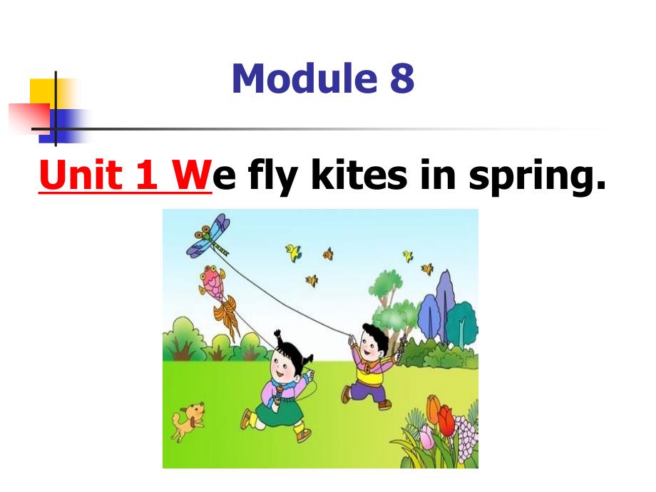 Weflykitesinspring正式_第1页