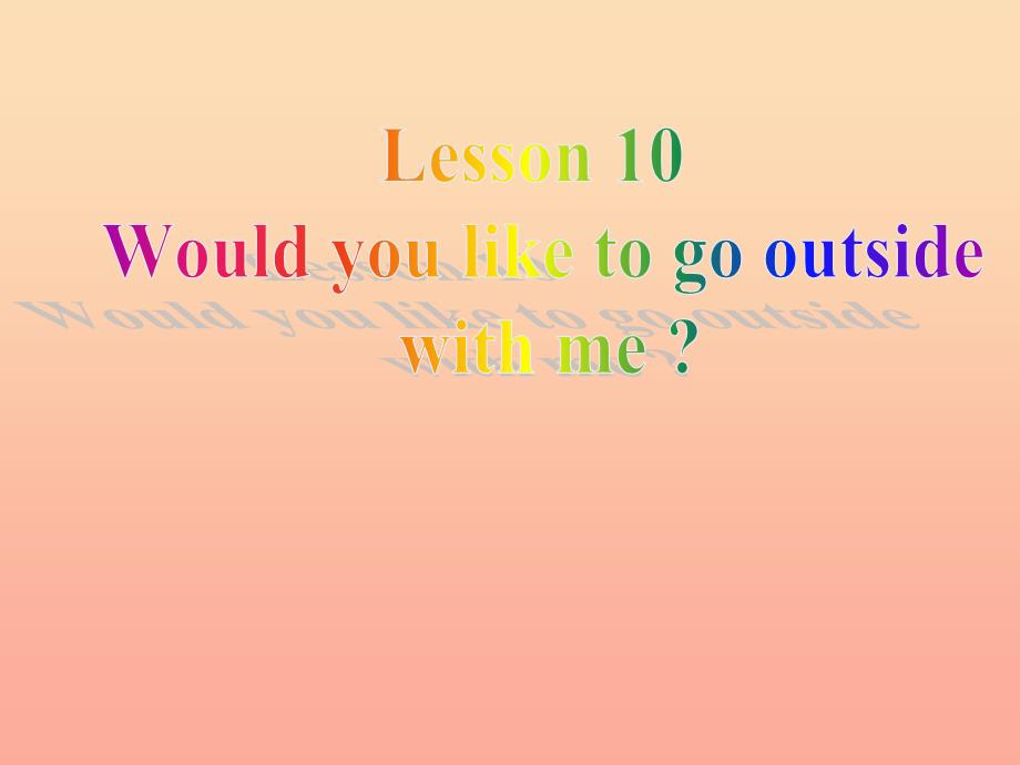 五年级英语下册 Lesson 10 Would you like to go outside with me课件4 陕旅版_第1页