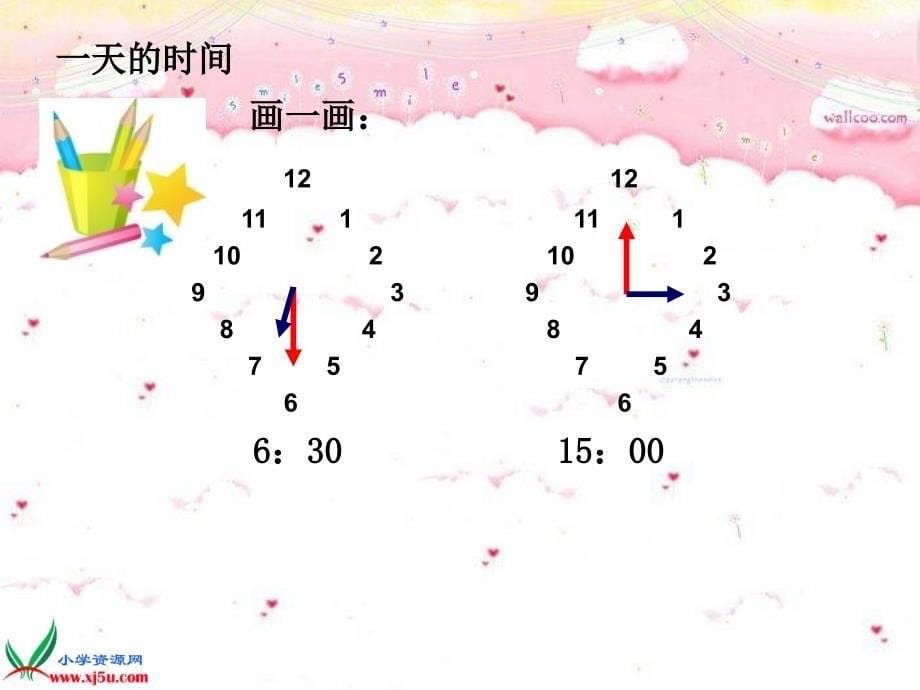 北师大版三年级数学上册课件一天的时间2_第5页