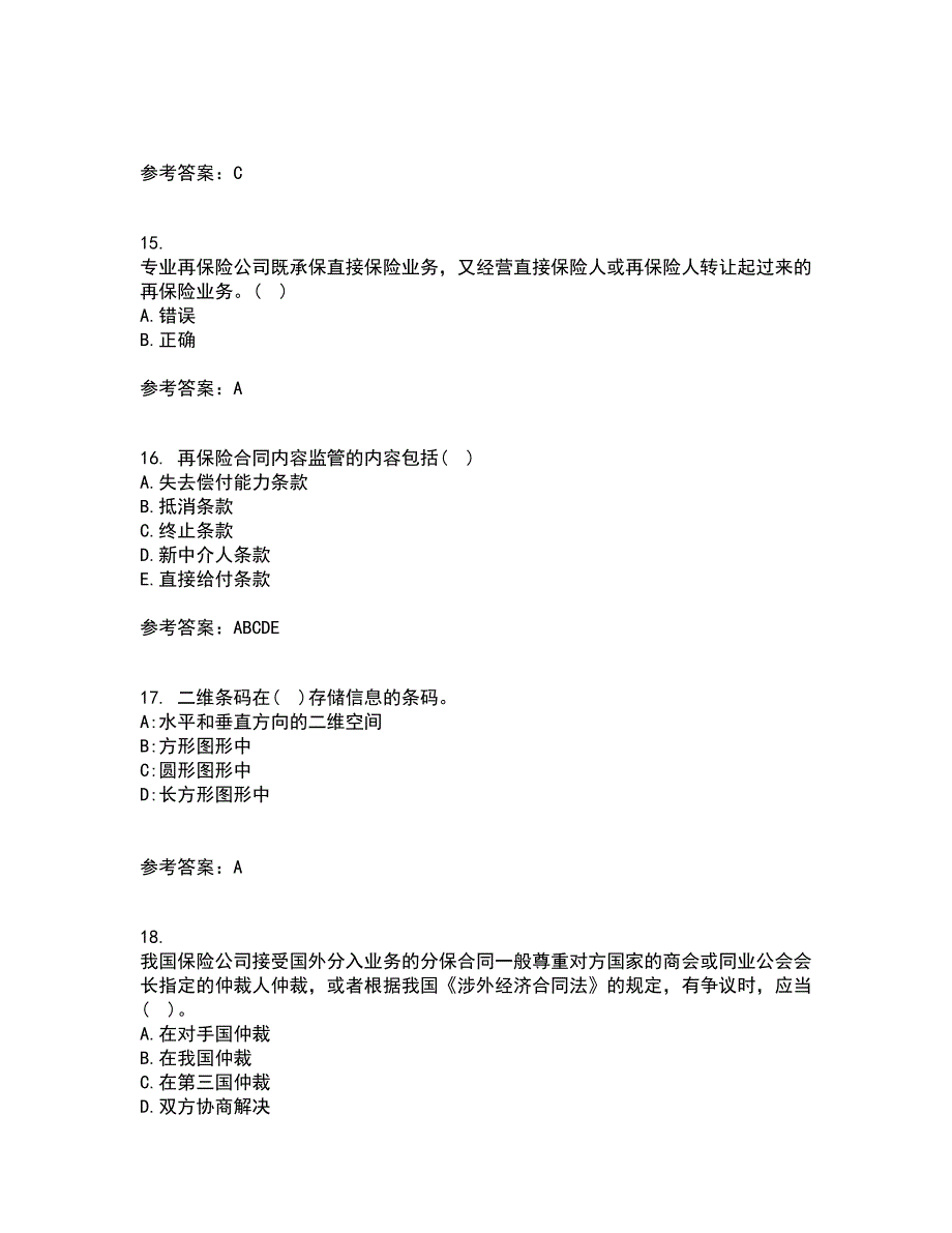 南开大学21春《再保险》离线作业1辅导答案60_第4页