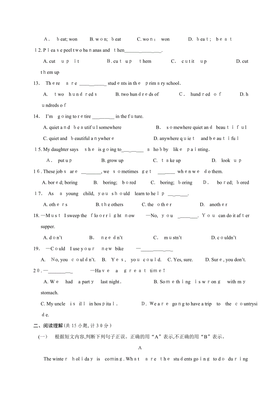 兰陵县第一学期八年级英语期末试题及答案_第2页