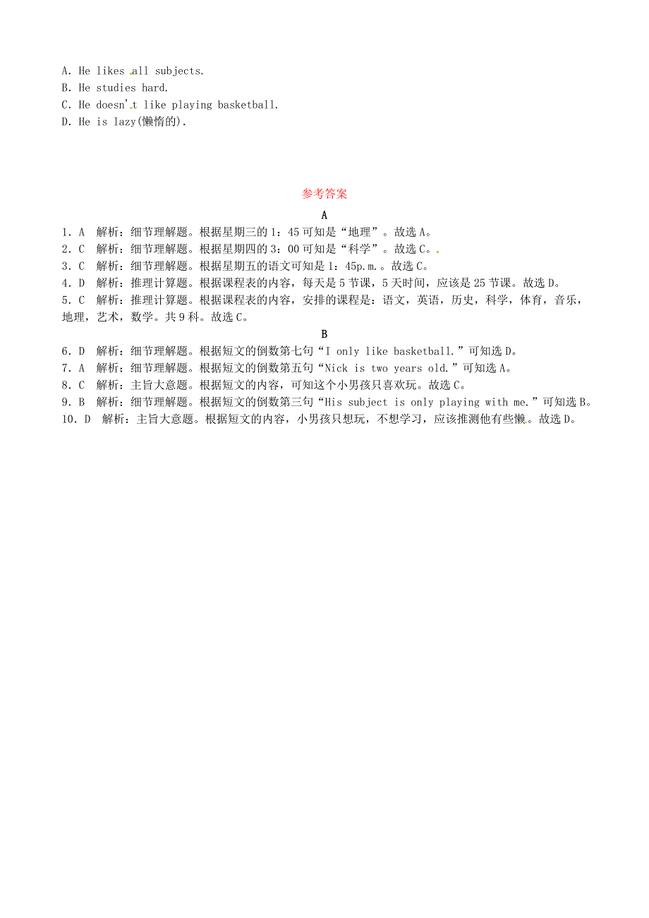 2018年七年级英语上册Unit9Myfavoritesubjectisscience第七节阅读理解练习新版人教新目标版_第2页