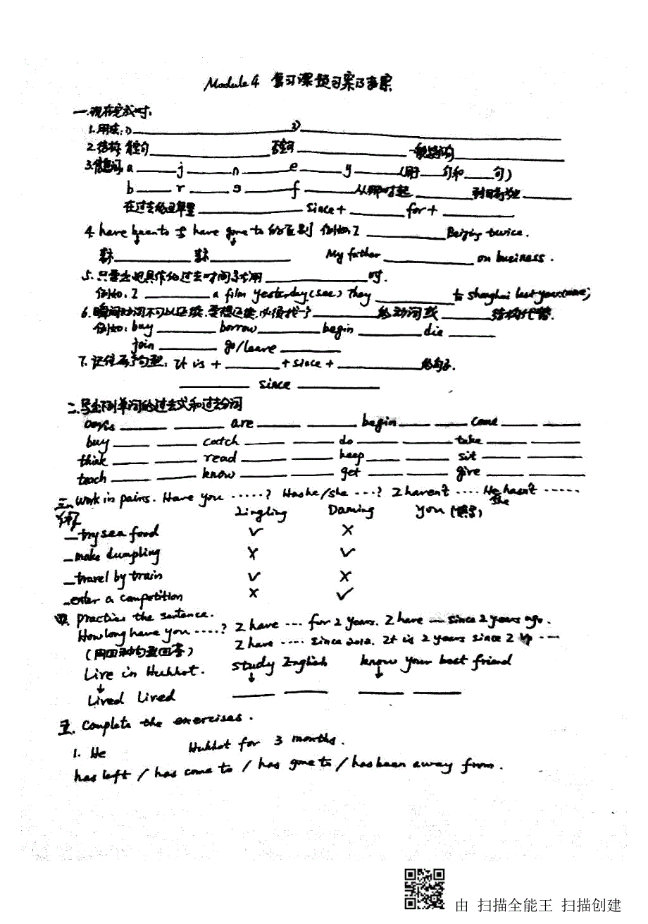 Unit 3 Language in use16_第1页
