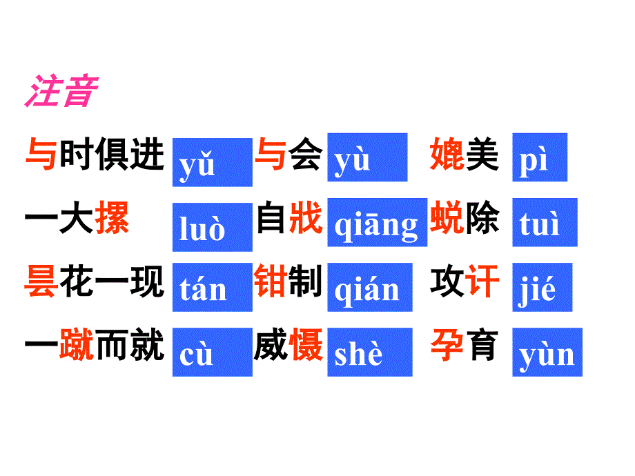 传统文化与文化传统_第4页