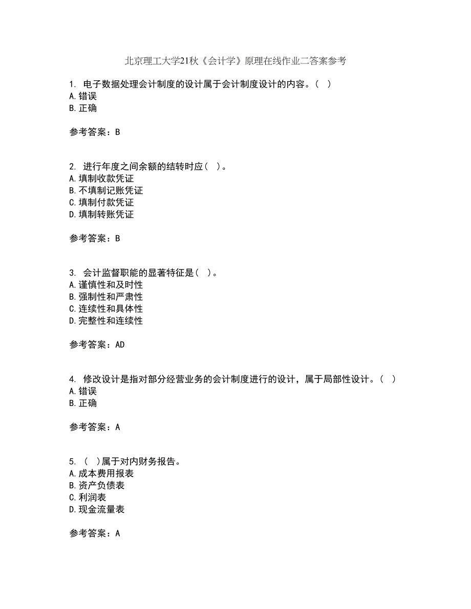 北京理工大学21秋《会计学》原理在线作业二答案参考22_第1页