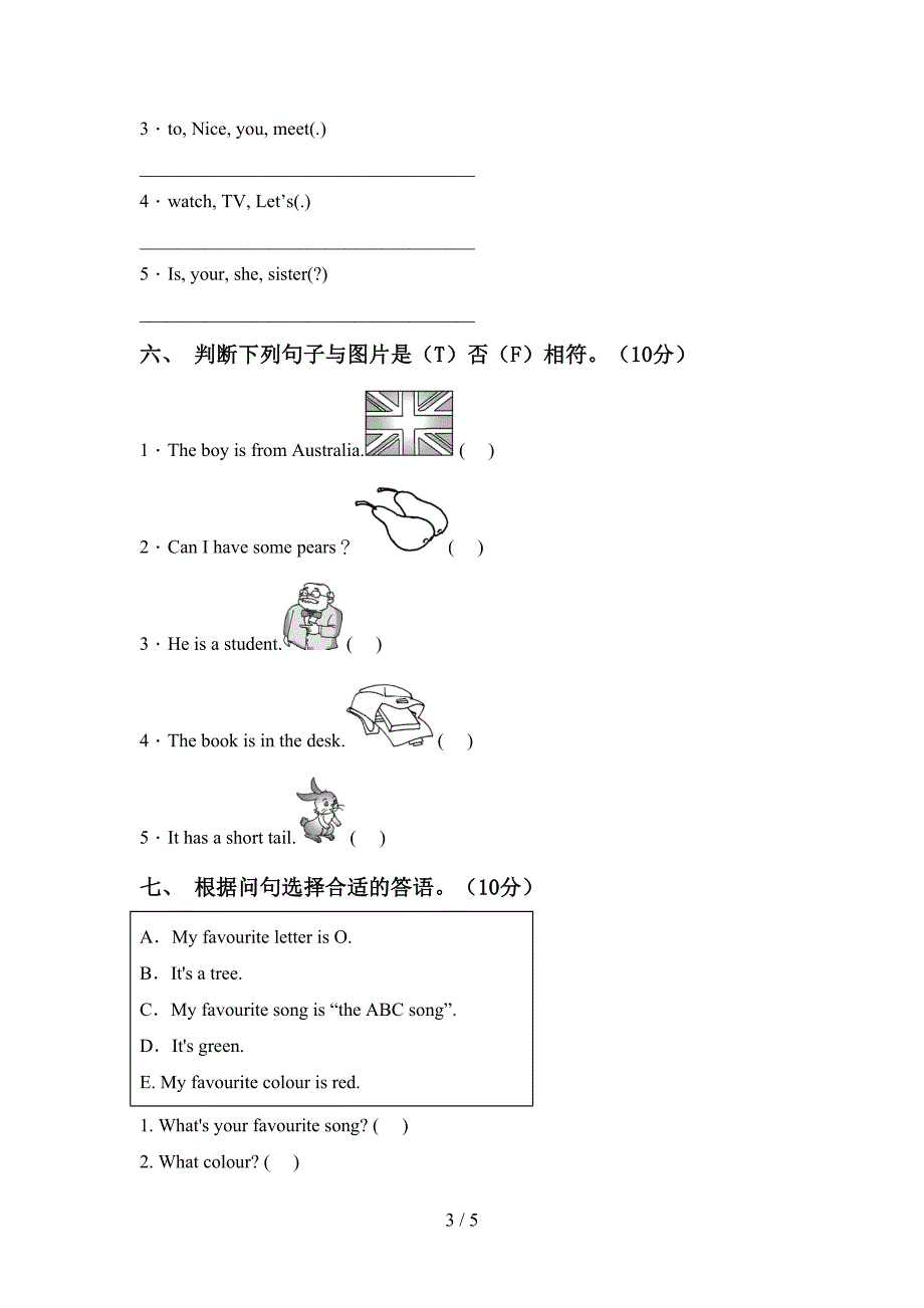 北京版三年级英语上册期中考试题及答案2.doc_第3页