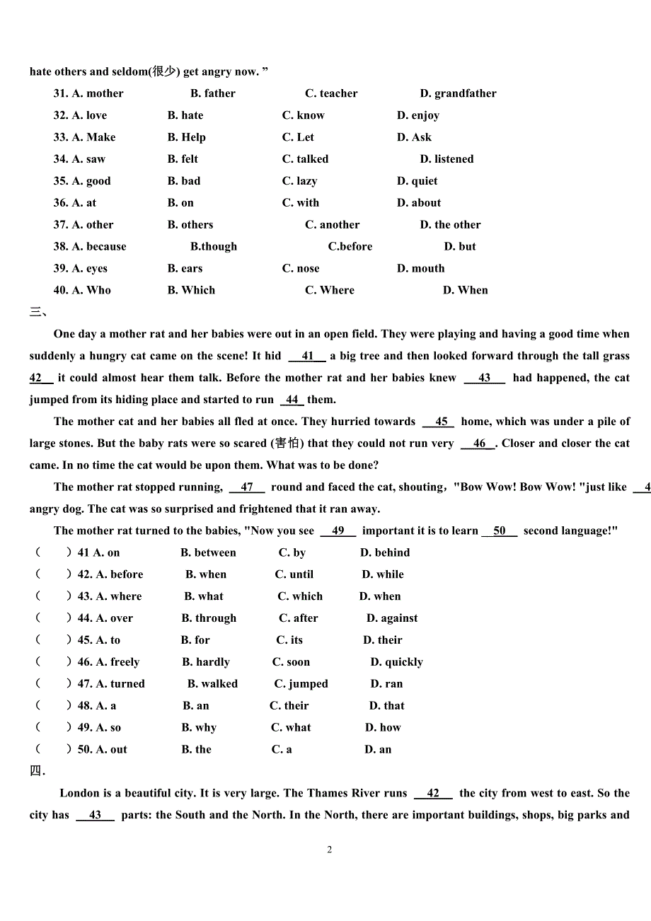 八年级英语15篇完形填空(附答案).doc_第2页