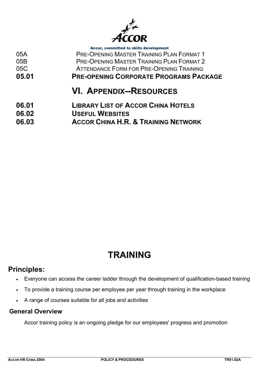 雅高集团人资部培训指导手册_第5页