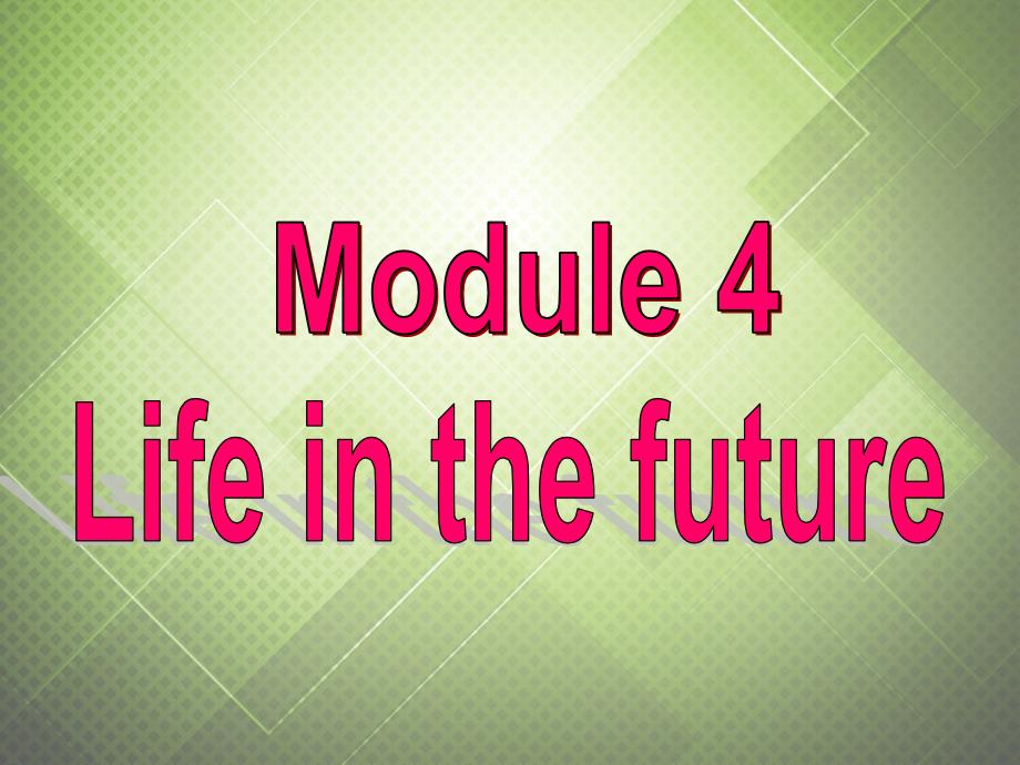 七年级英语下册 Module 4 Life in the future Unit 1 Everyone will study at home.课件 新版外研版_第1页