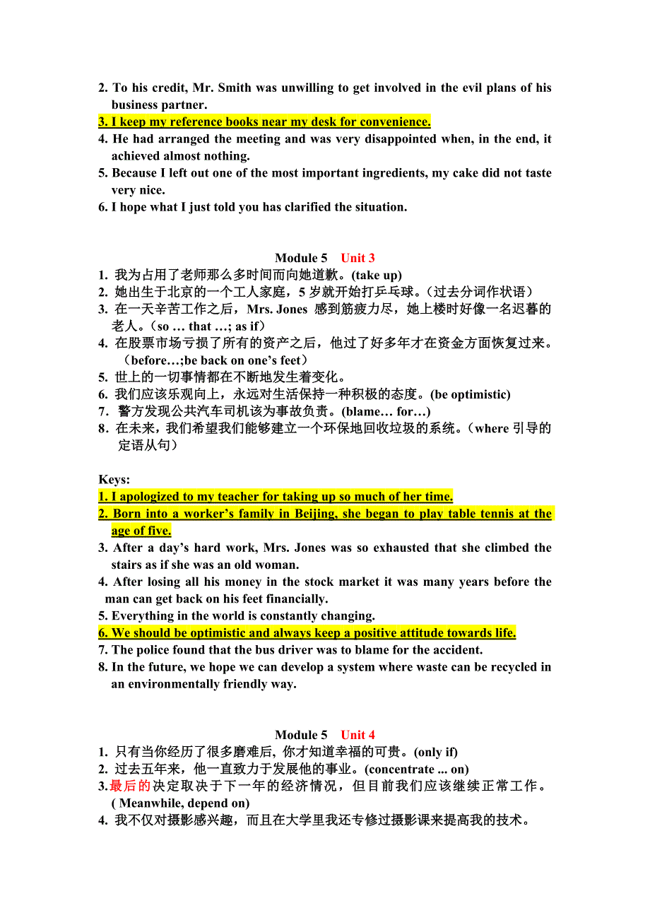 基础句型两百句(勘误与重点).doc_第2页