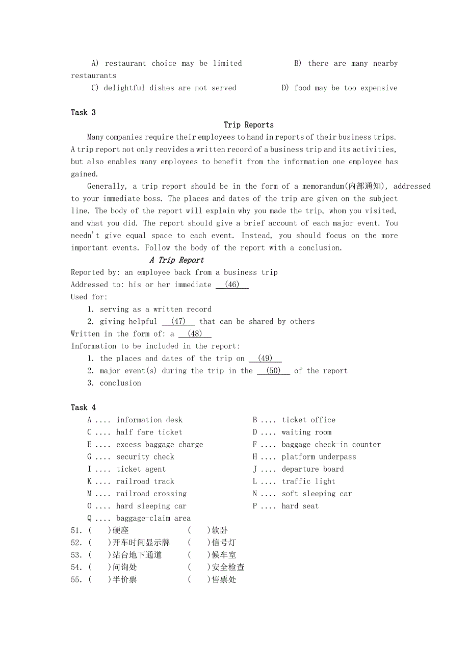 6月应用能力B级真题答案在最后_第4页