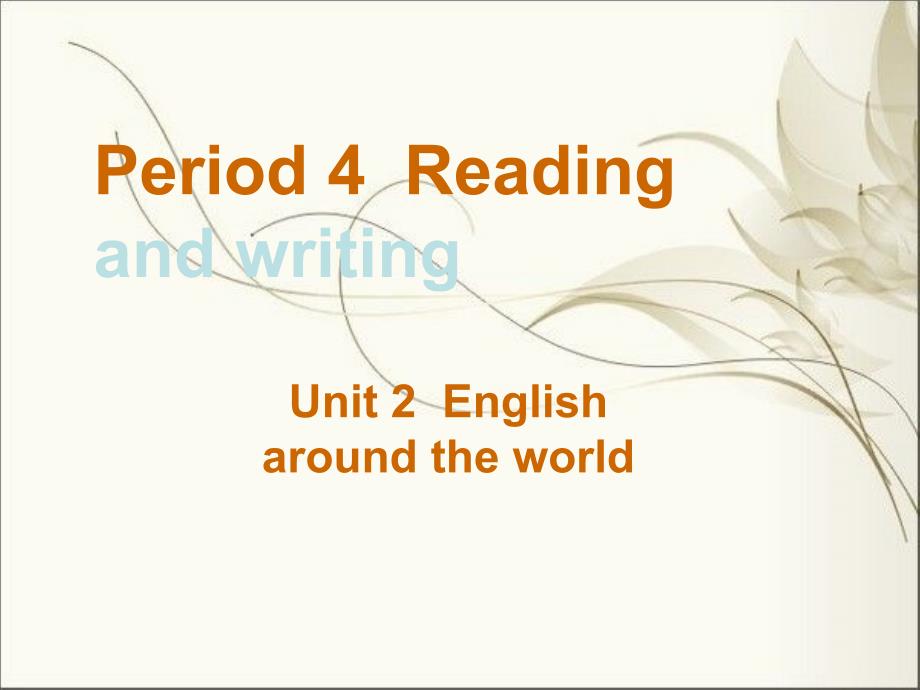 英语：必修1_Unit2_English_around_the_world--Reading2课件(人教新课标)_第1页