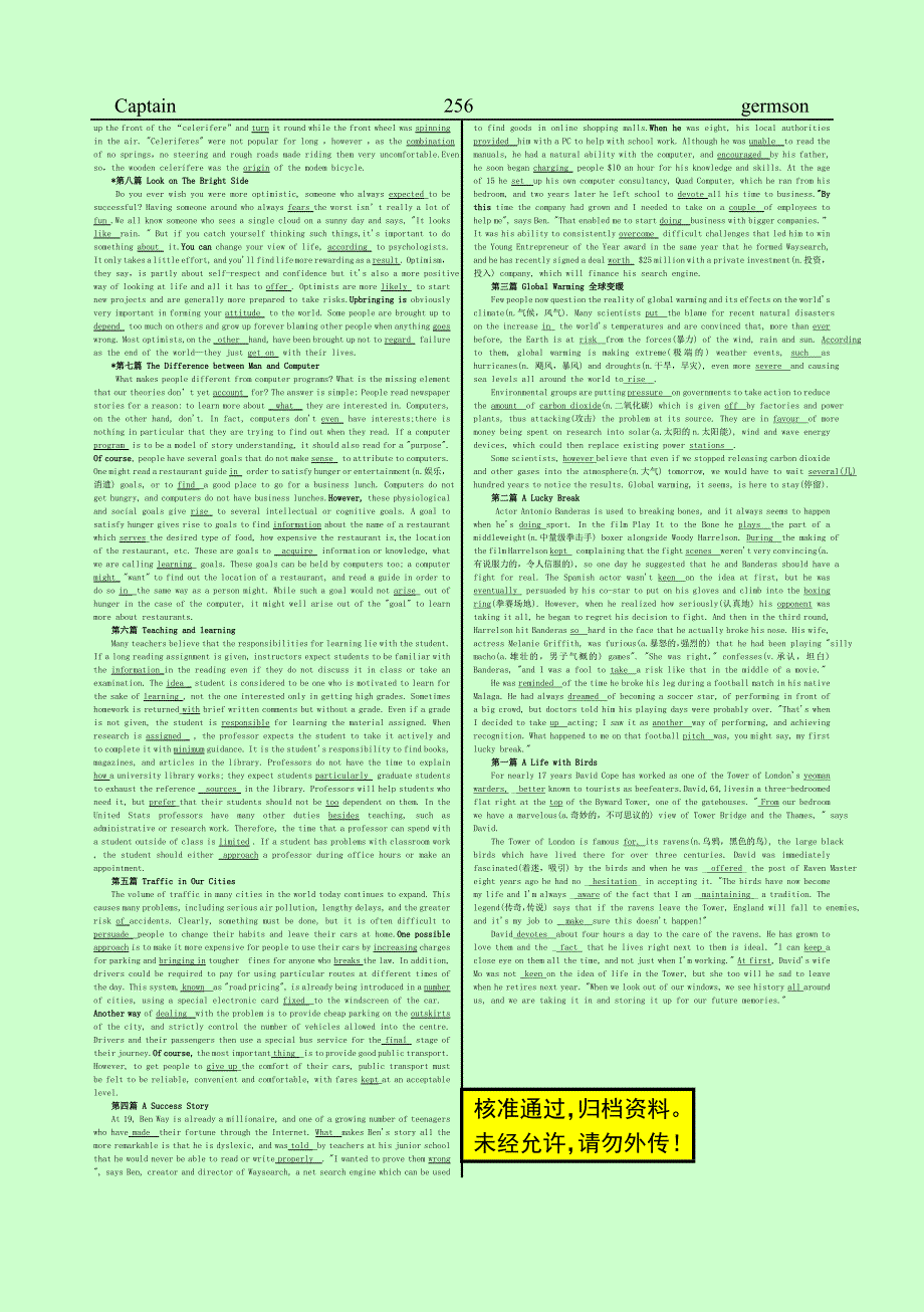 职称英语综合完型填空绝版小抄包括综合ABC 高仿版可以放到字典里_第2页