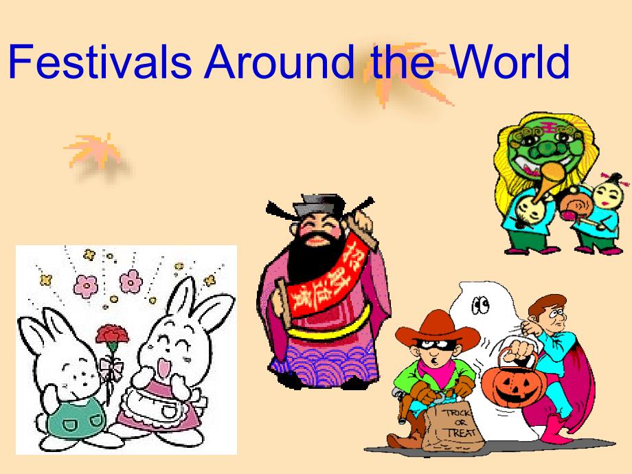 人教版高中英语必修三 Unit1 Festivals around the world课件_第1页