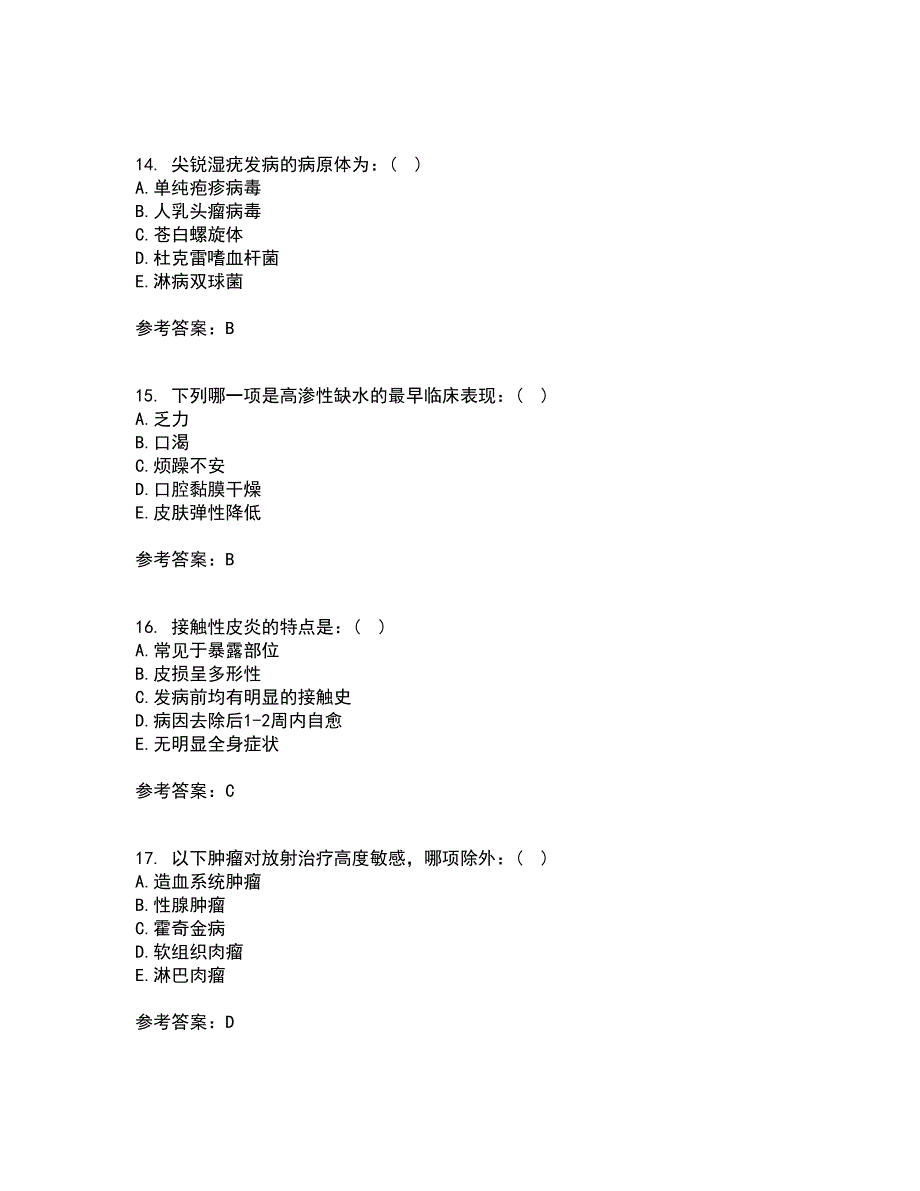 吉林大学21秋《外科护理学》在线作业二满分答案10_第4页