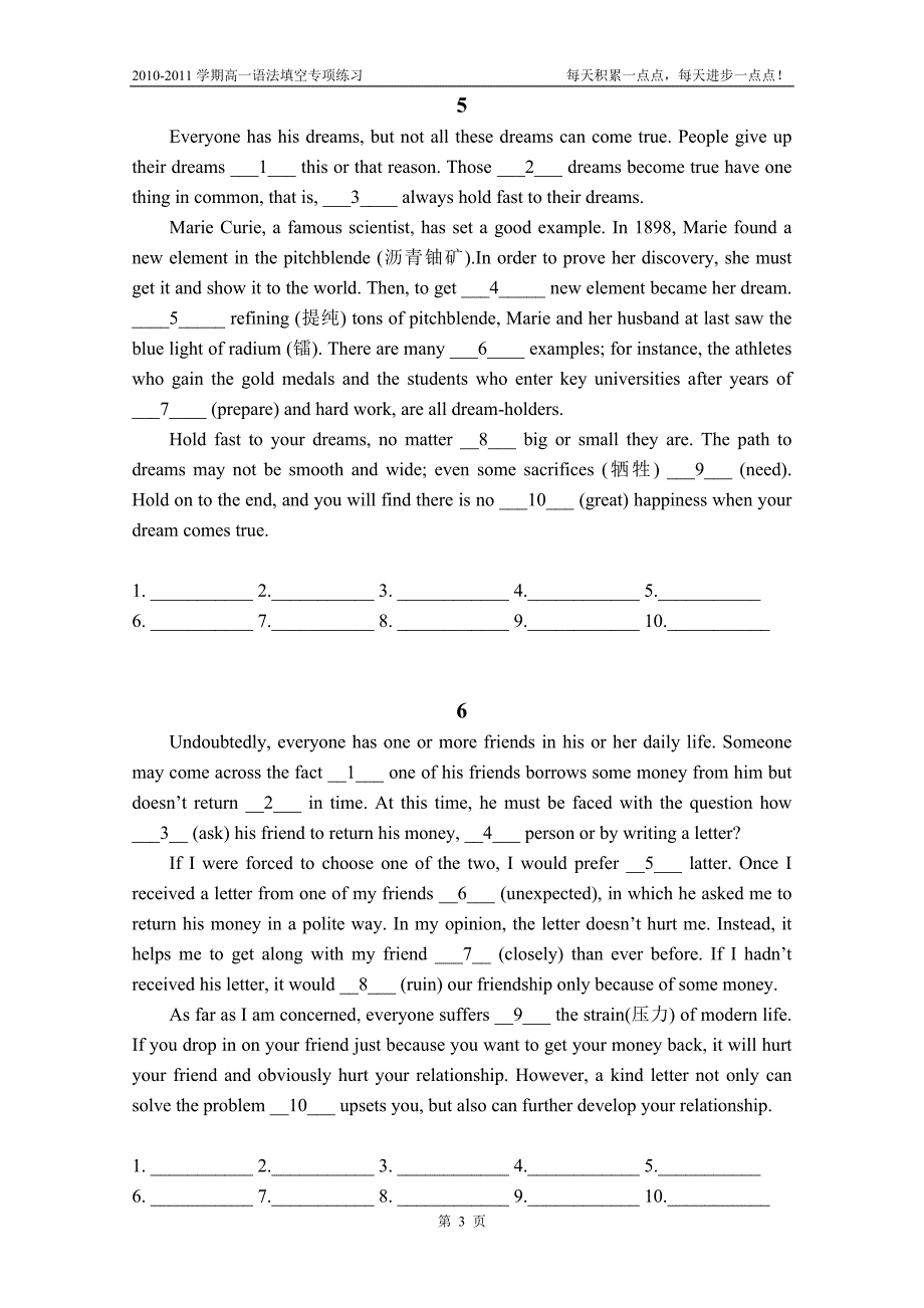 语法填空专练.doc_第3页