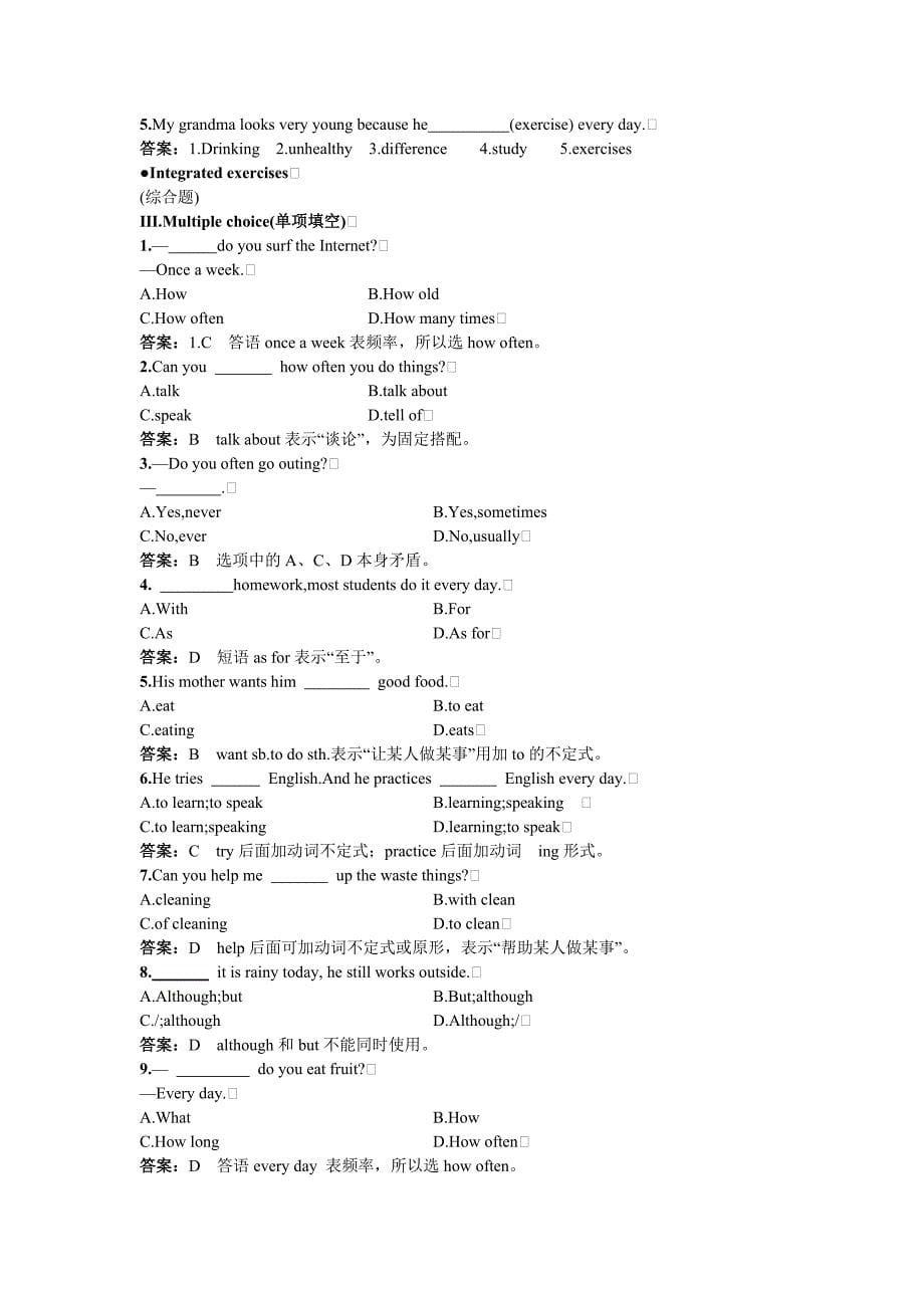 八年级英语上册 unit1精品同步测试 人教新目标版_第5页