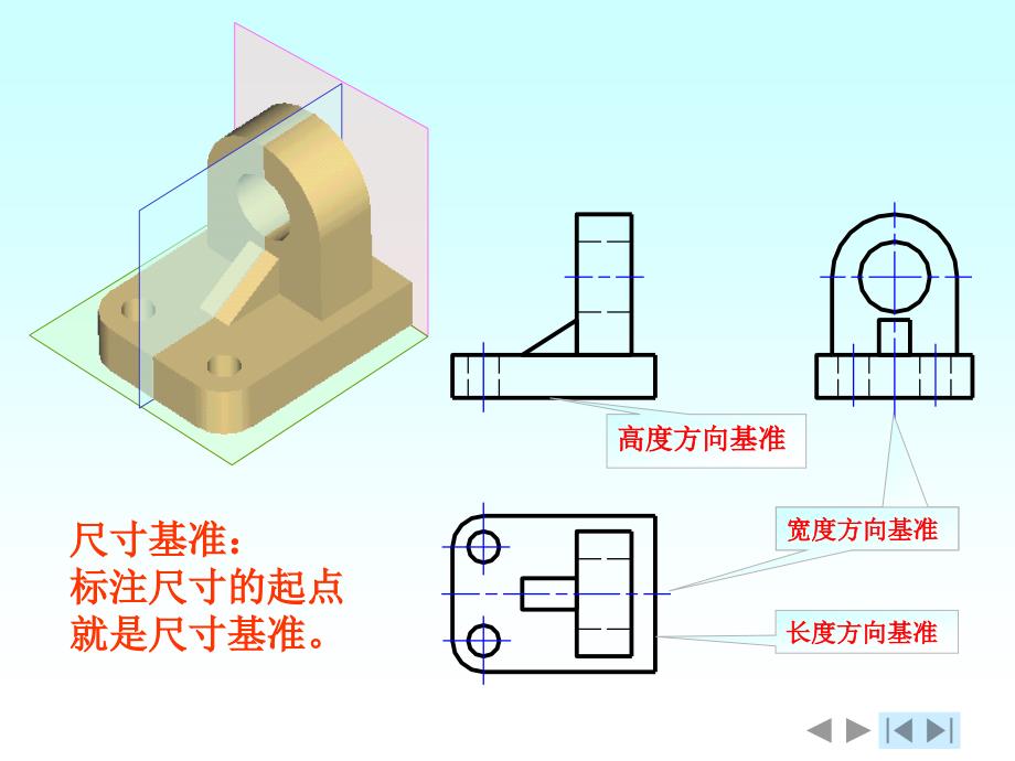 机械制图重点复习题.ppt_第3页