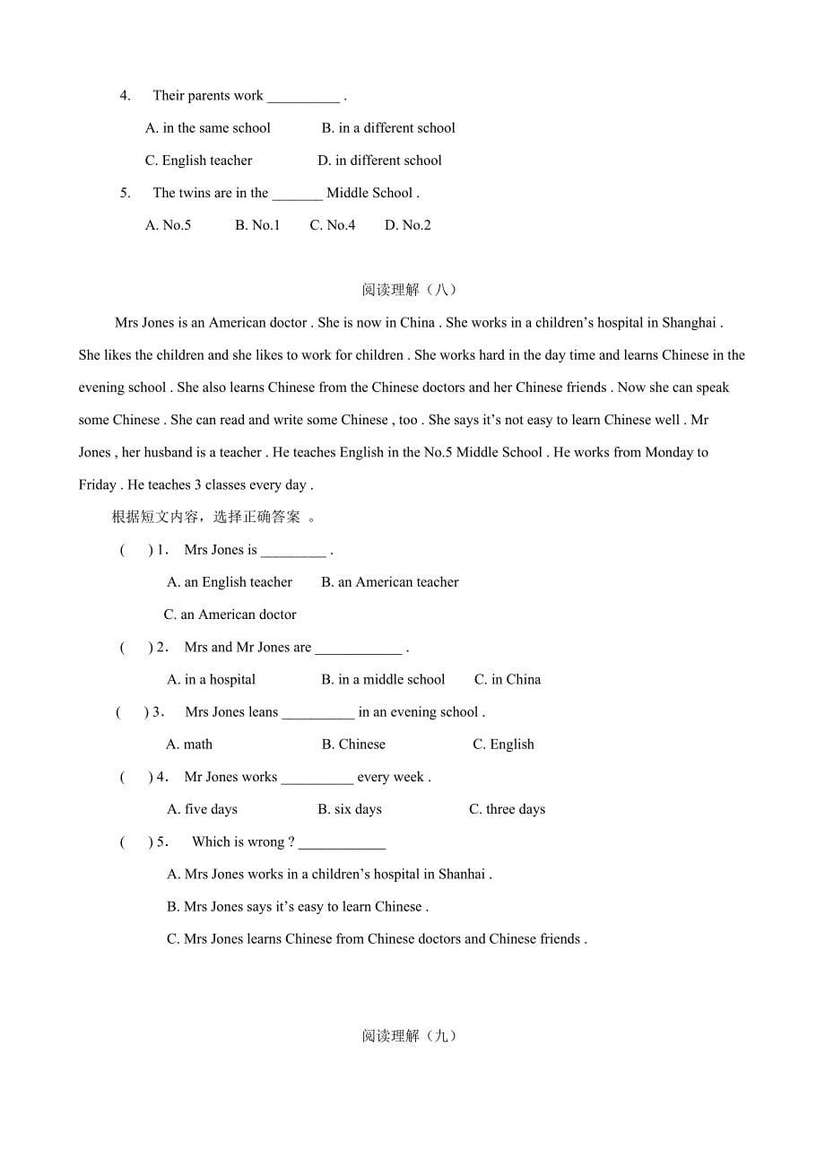 六年级英语阅读理解16篇含答案_第5页