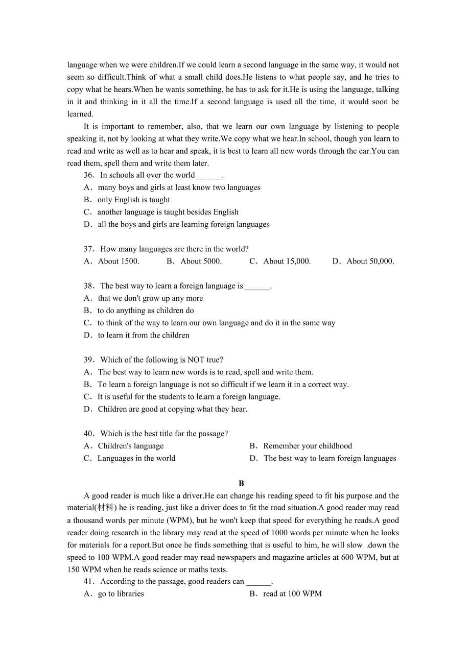 人教版英语九年级上Unit1单元检测试卷2_第5页