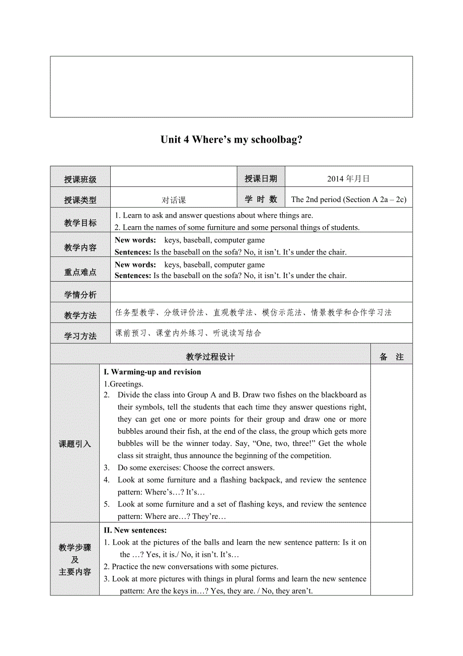 Unit-4-Where’s-my-schoolbag教案_第3页