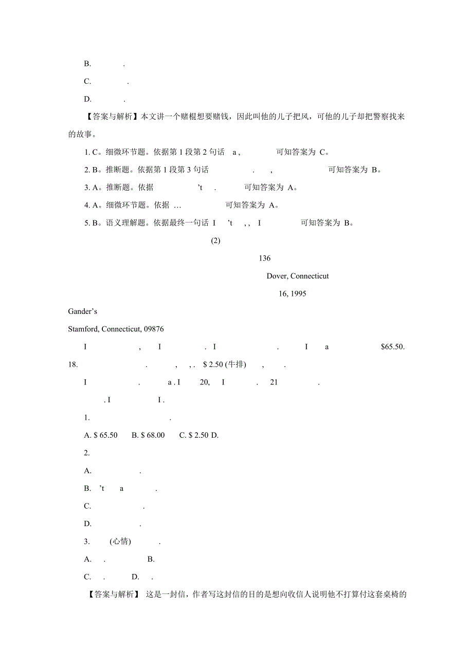 高中英语阅读理解分类训练与解析故事教育科技历史人物类_第2页