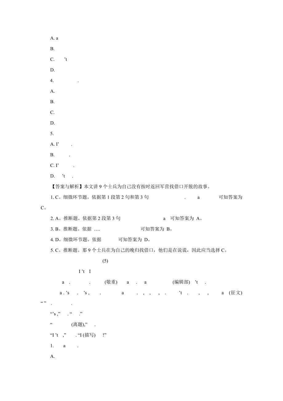 高中英语阅读理解分类训练与解析故事教育科技历史人物类_第5页