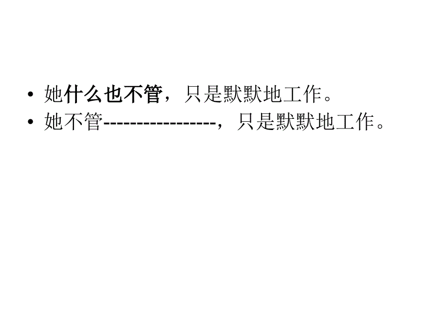 跨越百年的美丽第二课时_第4页