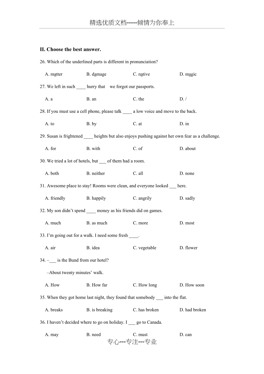 2019年上海市英语中考二模试卷_第3页