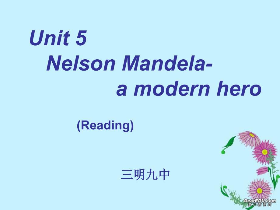 Unit5 Nelson Mandela-a modern hero(Reading)新课标 人教版_第1页