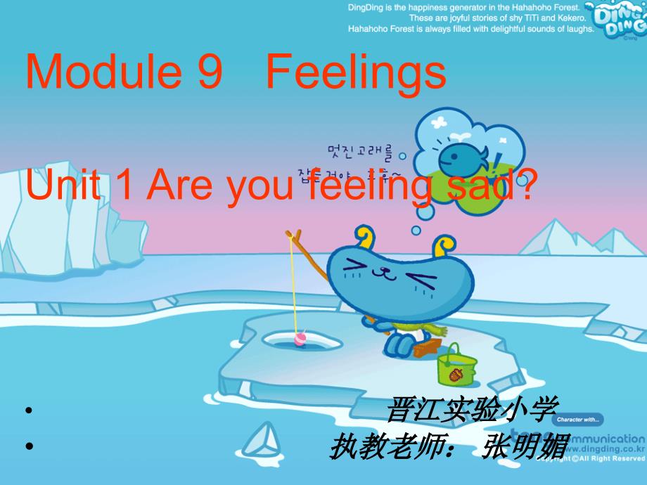 Module9Feelings_第1页