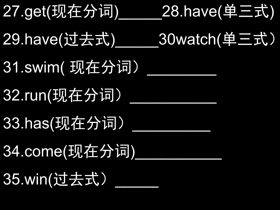 (PEP)小学六年级英语易错题集锦_第3页