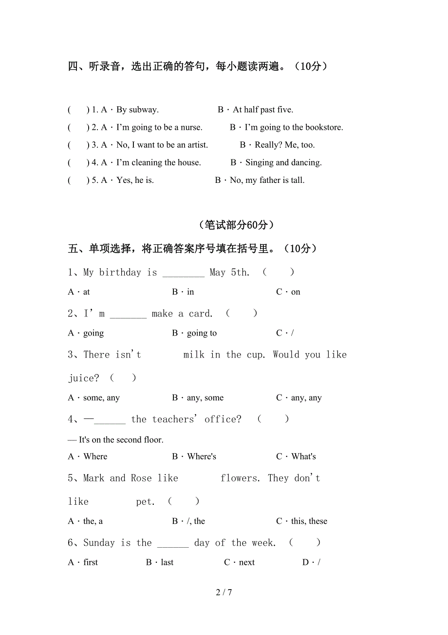 牛津译林版六年级英语(上册)期中模拟题及答案.doc_第2页