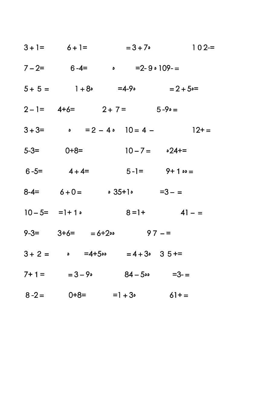 幼儿算术 - 10以内加减法练习题-整理版_第5页