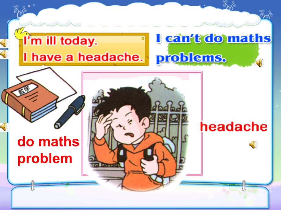 人教新版小学英语五年级下册课件LESSON34_第4页