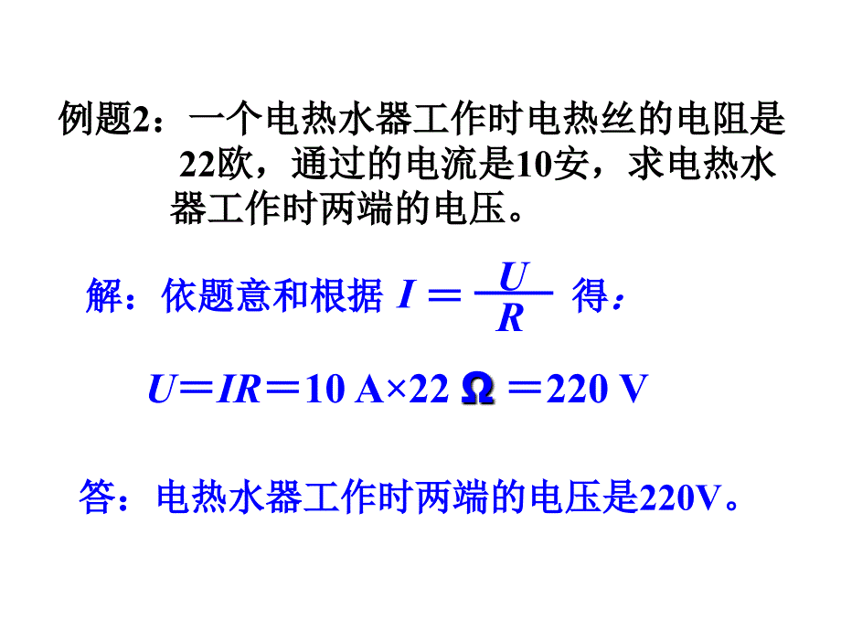 专题复习课件_第3页