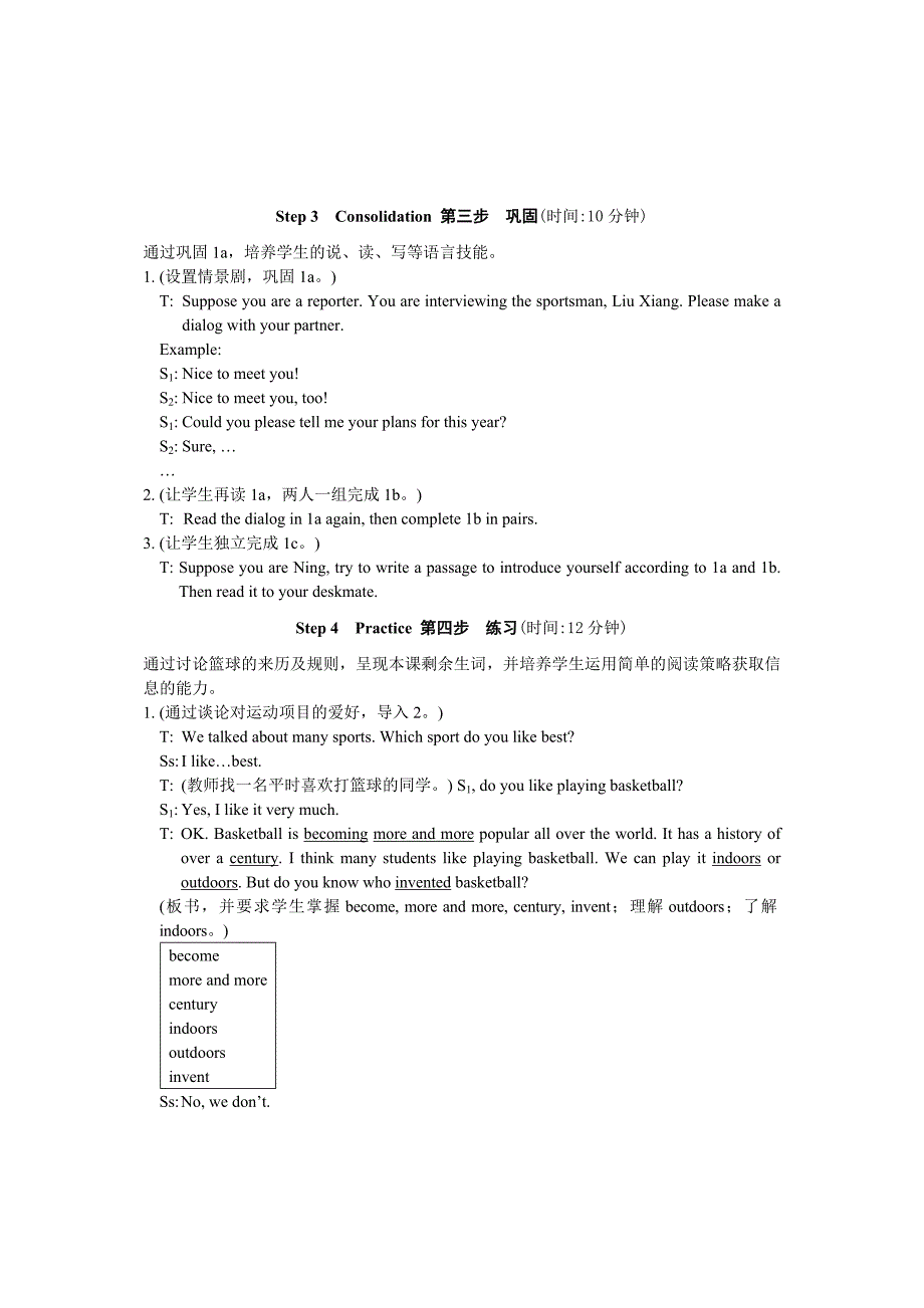 仁爱英语八年级上Unit1Topic2SectionC教案_第3页