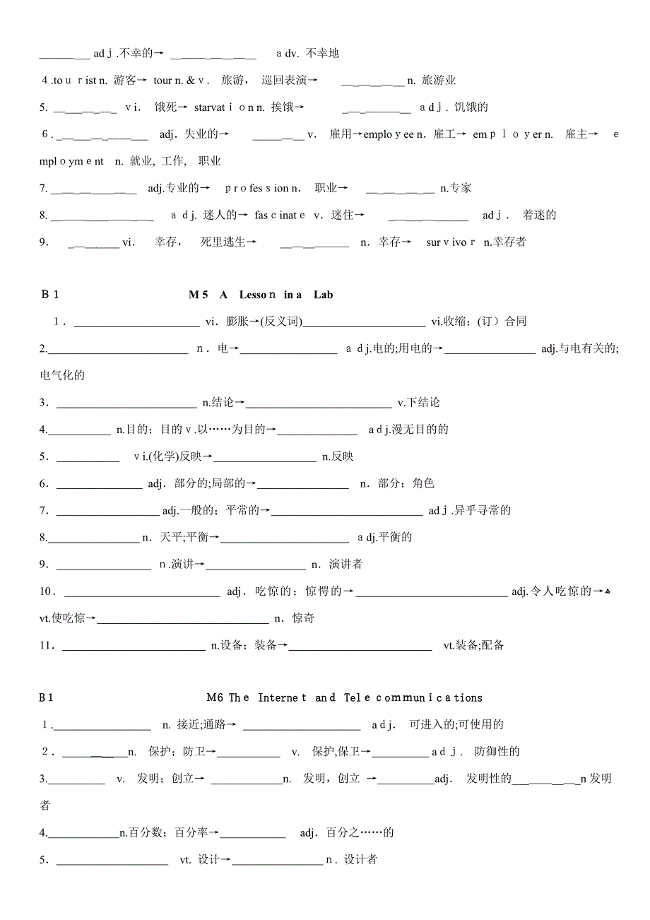 外研版高中英语必修1-Module1词性转换及重点短语(练习+答案)_第3页