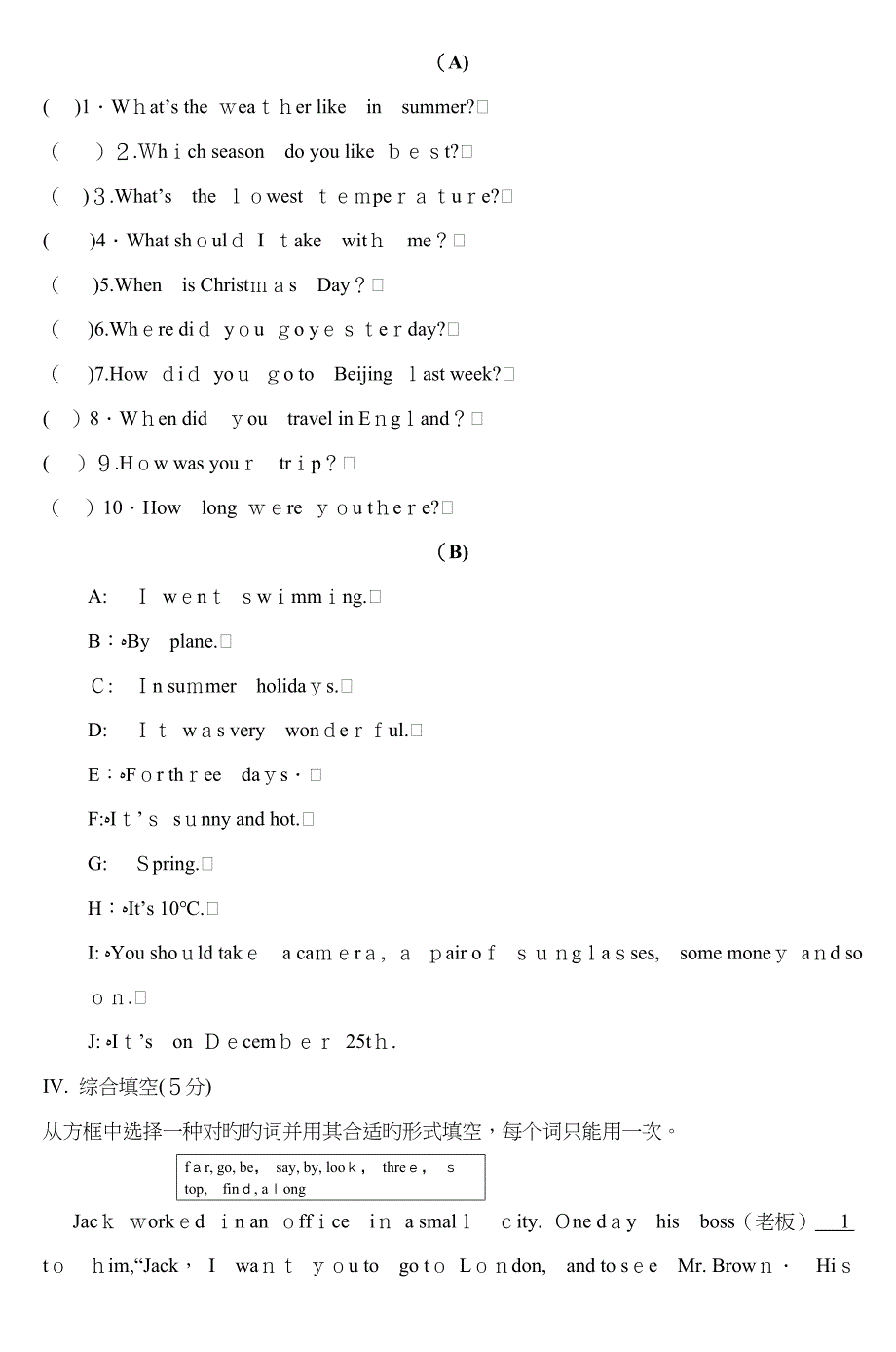 七年级下册仁爱英语Unit8单元测试卷_5_第4页