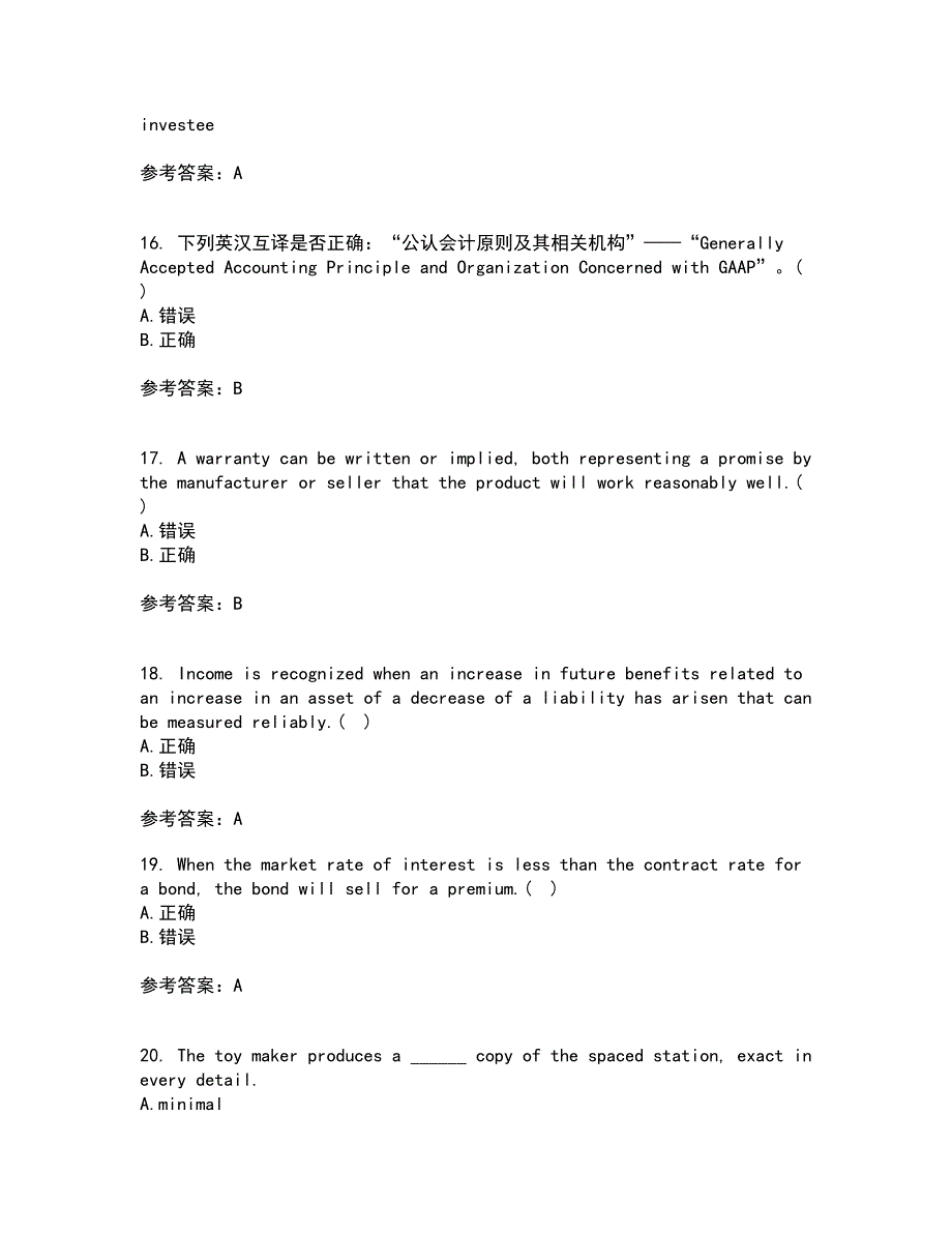 北京语言大学21秋《商务英语》离线作业2答案第52期_第4页