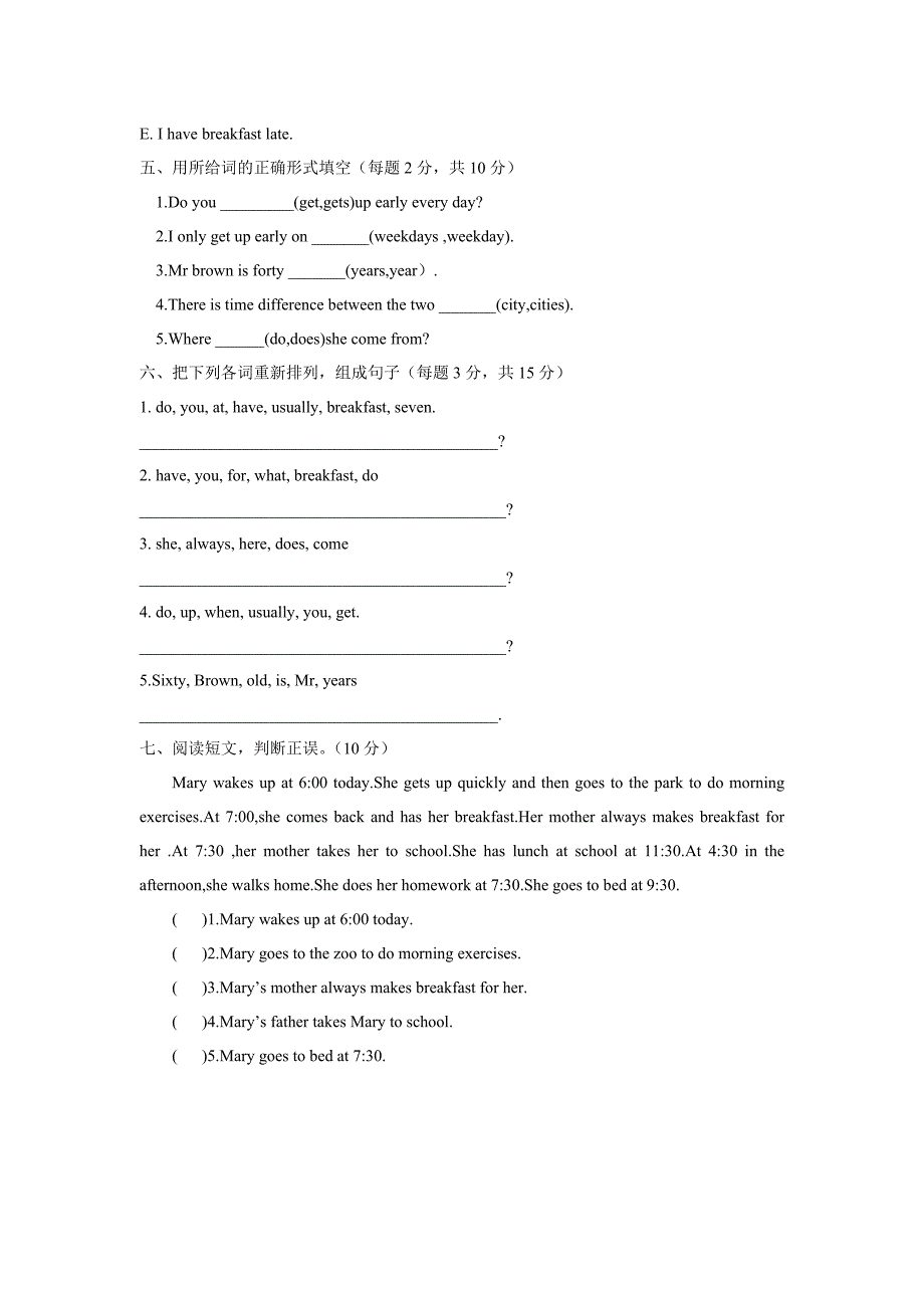 2013-2014学年六年级英语上册期中试卷(无答案)科普版_第3页