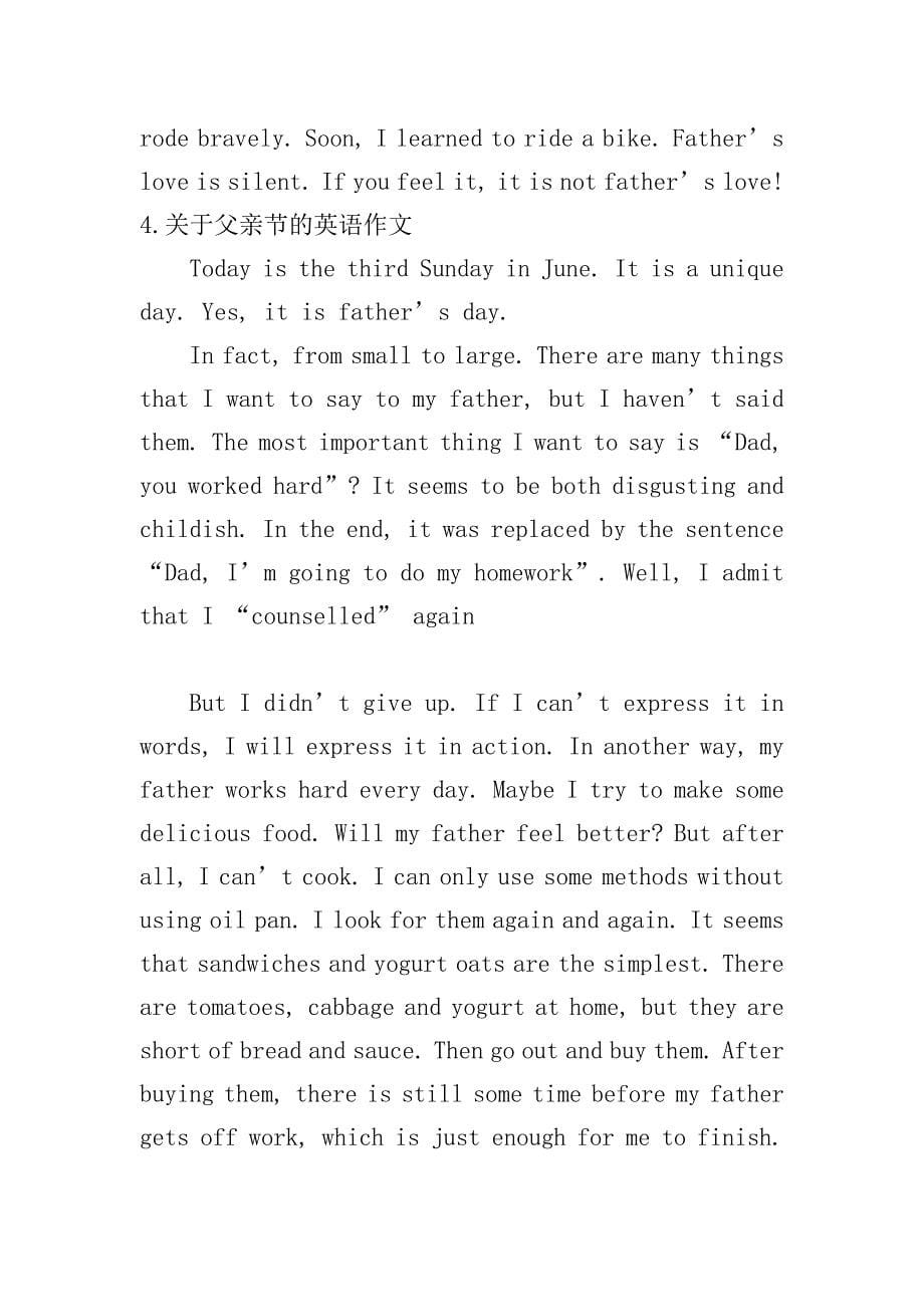 关于父亲节的英语作文【精选十篇】.doc_第5页