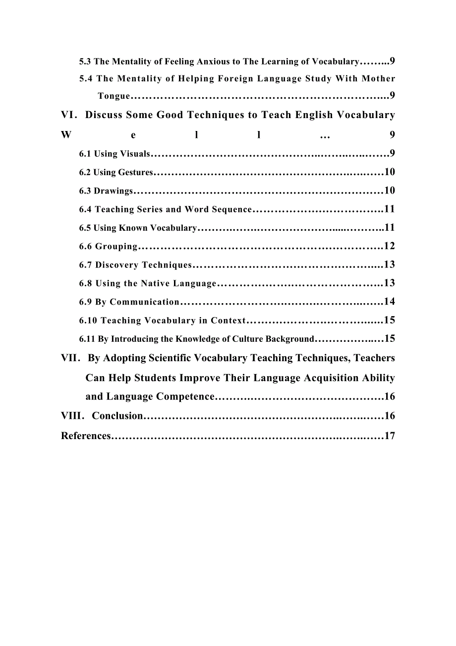 有效地扩大中学生词汇的技巧_第3页