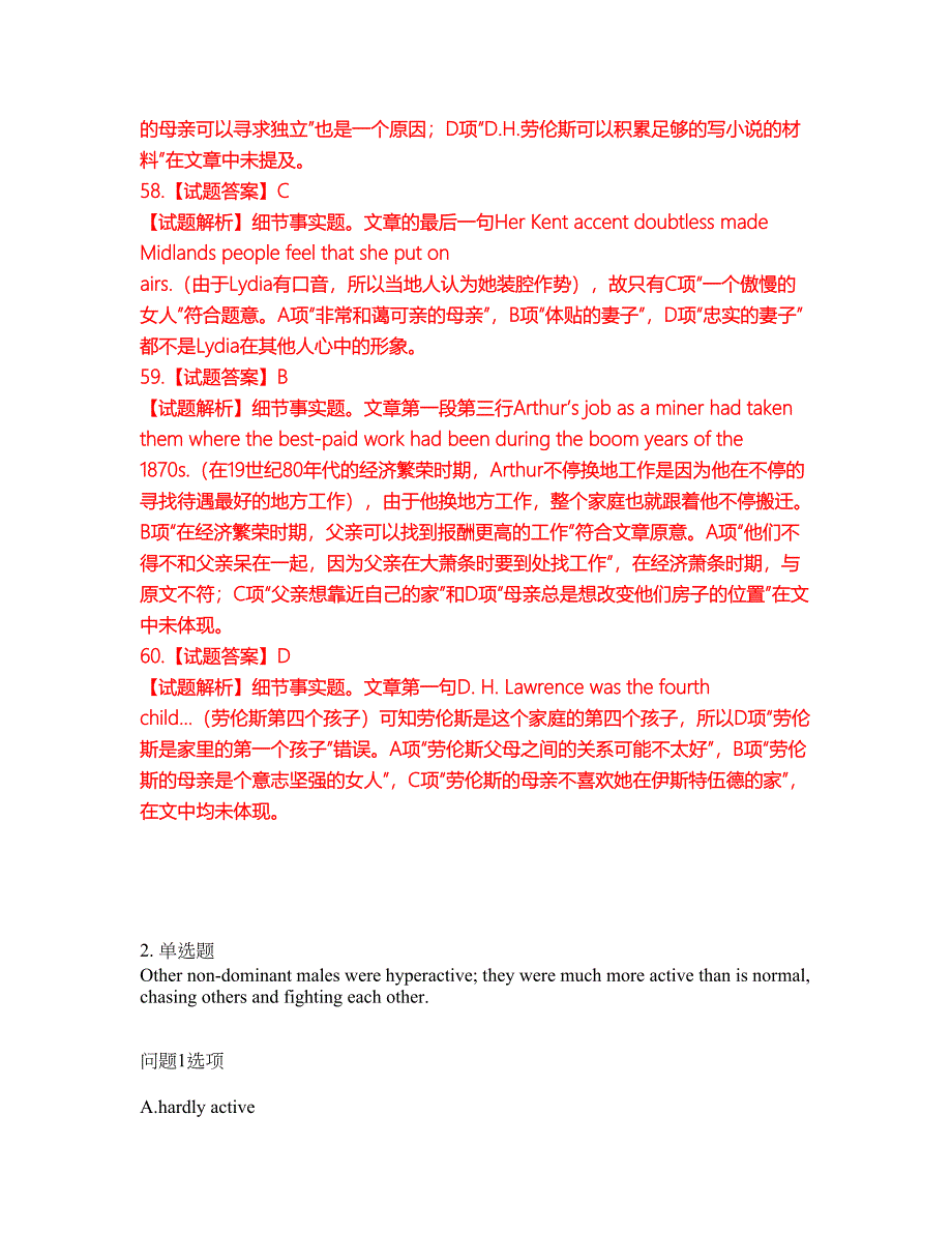 2022年考博英语-中国农业科学院考试题库（难点、易错点剖析）附答案有详解33_第4页