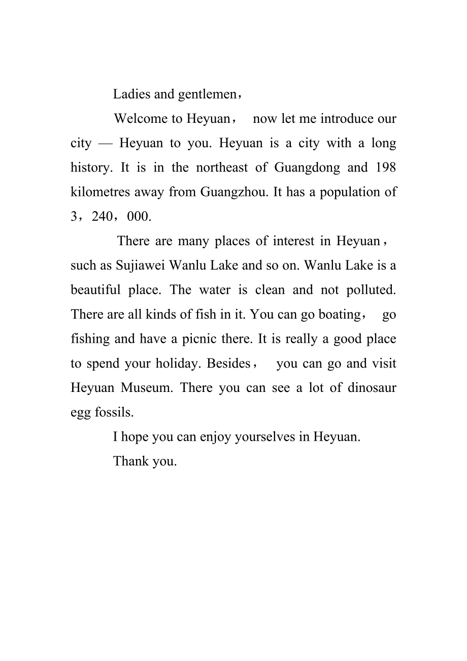 中考 导游介绍我市情况作文中考 导游介绍我市情况_第2页