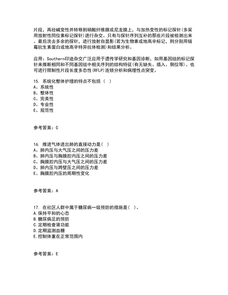 中国医科大学21春《医学遗传学》在线作业三满分答案7_第4页